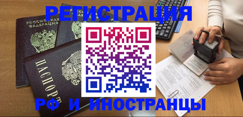 форма 3 в Шелехове